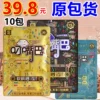 Товары от machao7223