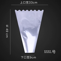 Прозрачный XXXL Bag