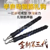 Товары от 美洲豹工具