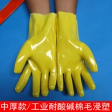 Толстые промышленные хлопчатобумажные перчатки, устойчивый к износу, водонепроницаемые, водонепроницаемые трудовые перчатки 28 см защиты резины