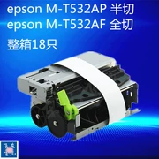 Máy xếp hàng được gọi là máy in 535AP đầu in TP532 đầu in TP532AP MT532AF M-T532AP - Phụ kiện máy in