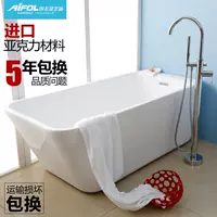 Emei Ling Independent Акриловый бан Акрил домашняя ванна обычная ванна AT-14775