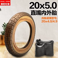 Hippotchida Anty -Thorn/Wisen/Chaoyang 20x5,0 [внутренние и внешние шины] Желтые 60tpi