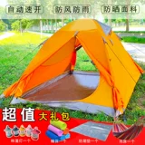 Дорожная двухэтажная пляжная ветрозащитная палатка для двоих для кемпинга для влюбленных