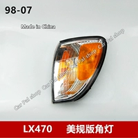 02030506 Модель Ling Zhi LX470 US Version Corner Light