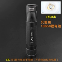 S9, батарея, зарядное устройство, 3W