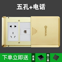 Пять -отверстие+номер телефона