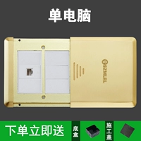 Одиночный компьютер