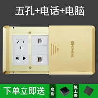 Пять отверстий+телефонные компьютеры