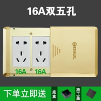 Два пять -отверстия 16а