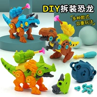 Конструктор, динозавр, игрушка, DIY, подарок на день рождения