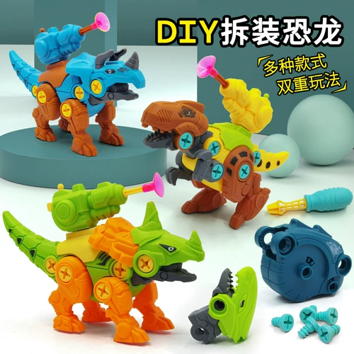 Конструктор, динозавр, игрушка, DIY, подарок на день рождения