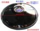 Стандартный 4 -дыра Большой диск (диаметр 58 см)