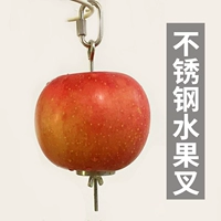 Apple, качественная вилка для фруктов из нержавеющей стали, игрушка, кукурузные зерна, можно грызть