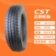 lốp xe ô tô dunlop Xe điện lốp không săm Zhengxin 125/135/145/155/165/175/60/65/70R12R13R14 lốp ô tô