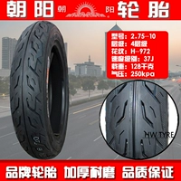 275-10 Chaoyang 4-й слой вакуумной шины 969
