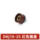 [Национальный стандарт класс] DKJ 10-25 Red Cocket