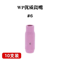 WP-6#Высококачественный фарфоровый рот (10 ветвей)