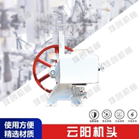 Fangchuang Fulin Yunyang Commercial Face -To -Face Loodle Full -Automatic Loodle Head