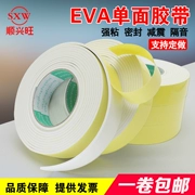Shun Xingwang dính mạnh EVA bọt biển trắng xốp băng keo một mặt chống sốc chống va chạm niêm phong dải 2 3 dày 5MM miễn phí vận chuyển