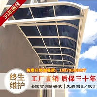 Алюминиевый сплав балконы Rareder Terrace Terrace Villa Swars выносливая доска солнечный сара