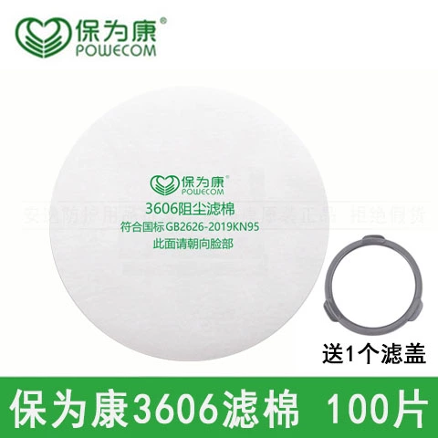 Mặt nạ phòng độc Baoweikang 3600 mặt nạ chống phun sơn formaldehyde mặt nạ hóa học chống thuốc trừ sâu mặt nạ có thể giặt được từ mỏ than đánh bóng mặt nạ phòng đọc 