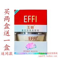 Yuli Jinzhuang Pearl Paste одиночная коробка