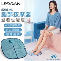 Leravan Lefan Lega EMS Massage Massage Office Office Trable Negs Negs, ноги, листья и массаж ног