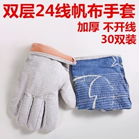 Износостойкие перчатки, крем для рук, 30шт, увеличенная толщина