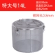 30x, 0.8mm