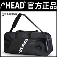 Теннисная спортивная сумка для бадминтона, прямоугольная портативная сумка на одно плечо