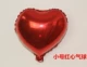 10 Баллон Красного Сердца 10