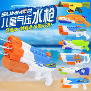 Trẻ em sáng tạo của pull-loại súng nước áp lực đồ chơi trôi tắm bãi biển chơi đồ chơi nước cậu bé món quà kỳ nghỉ