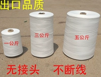 Качество экспорта 5 кг