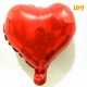 10 -INCH HEART -MAPER 10