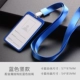 Set Blue+веревочный металлический крючок ширина 1,5 см синий