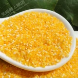 Северо -восток тонкий остаток кукурузы 500G ◆ (ешьте больше разных зерен*Хорошее здоровье) кукурузная кукуруза Фрагментирована