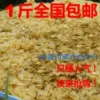 Товары от 无锡网上粮店养生专家