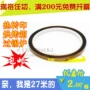 Băng keo polyimide Băng nhiệt độ cao Băng ngón tay vàng Băng màu trà Băng công nghiệp 5MM * 27M băng dính giấy dán tường