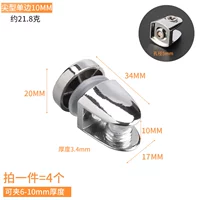 Алый односторонний 10