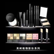 Yingshu trang điểm chính hãng trang web chính thức lông mày bút chì mascara phấn má hồng phấn mắt dạng bột dạng kem