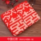 Китайское красное полотенце (два)