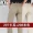 Playboy quần âu nam mùa xuân và mùa hè mỏng phần trung niên quần nam cao eo lỏng lẻo chống nhăn cotton quần dài - Crop Jeans
