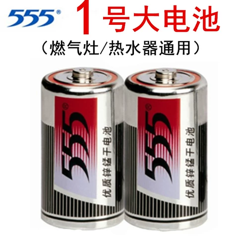 Большая батарея, фонарь *S, 5v
