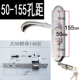 155 отверстий BIG 50 Lock Body 148 Long