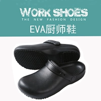 Cung cấp đặc biệt giày phẫu thuật Baotou chống đập, chống trượt giày đầu bếp giày cao cổ giày làm việc chống thấm dầu chống thấm nước dép nhà bếp giày bảo hiểm lao động