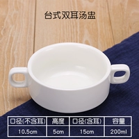 4.5 -INCH TABLE DUAL -ER SUPE CUP