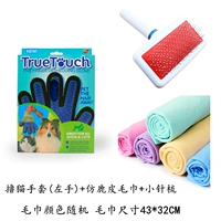 Левые перчатки+маленькая игольчатая расческа+водопоглощение полотенце поглощения воды