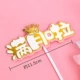 Xr Fan Gold Full Moon