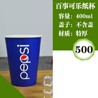 Толстый 400 мл не включает крышку 500